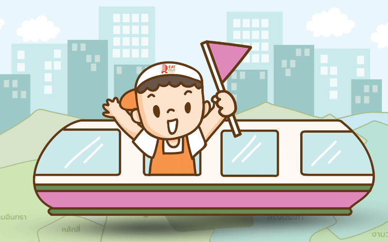 แจ้งวัฒนะ.com รวมร้านค้าในย่านใกล้ แจ้งวัฒนะ ร้านอาหารอร่อยใกล้แจ้งวัฒนะ ร้านสินค้าเกษตรใกล้ถนนแจ้งวัฒนะ