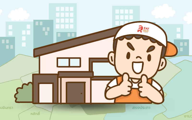 ดอนเมือง.com รวมร้านค้าในย่านใกล้ ดอนเมือง ร้านอาหารอร่อยใกล้ดอนเมือง ร้านสินค้าเกษตรใกล้ ดอนเมือง