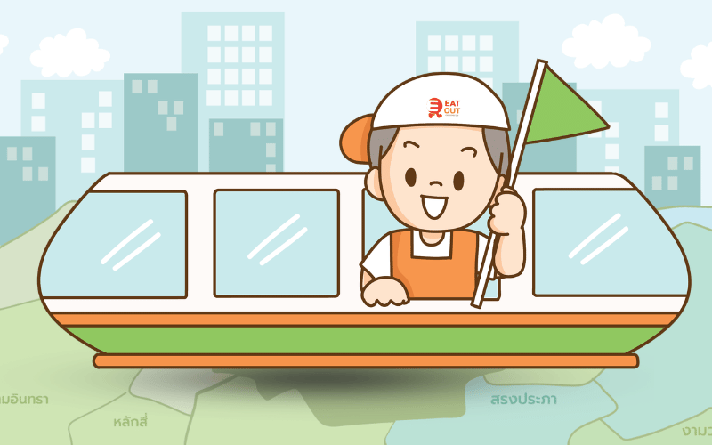 สะพานใหม่.com รวมร้านค้าในย่านใกล้ สะพานใหม่ ร้านอาหารอร่อยใกล้สะพานใหม่ ร้านสินค้าเกษตรใกล้ สะพานใหม่