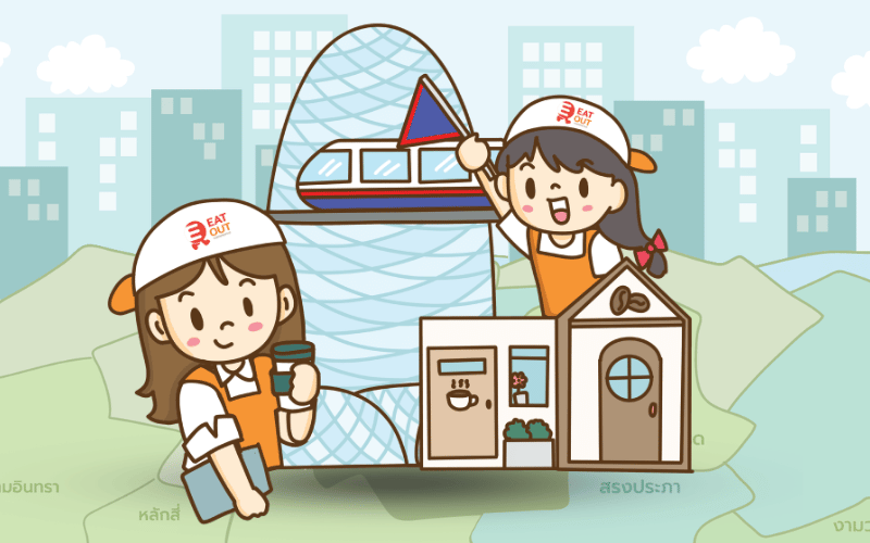 อารีย์.com รวมร้านค้าในย่านใกล้ อารีย์ ร้านอาหารอร่อยใกล้อารีย์ ร้านสินค้าเกษตรใกล้ อารีย์