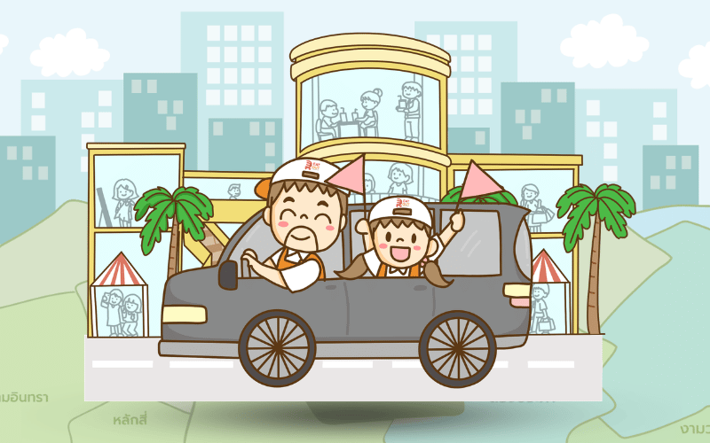 ราชพฤกษ์.com รวมร้านค้าในย่านใกล้ ถนนราชพฤกษ์ ร้านอาหารอร่อยใกล้ถนนราชพฤกษ์ร้านสินค้าเกษตรใกล้ ถนนราชพฤกษ์