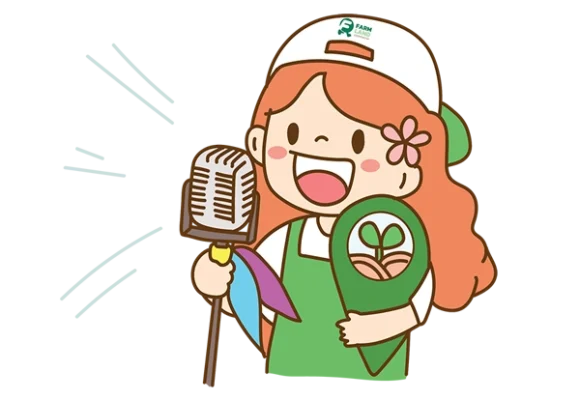 ประกาศข่าว ข่าวสารเกษตร